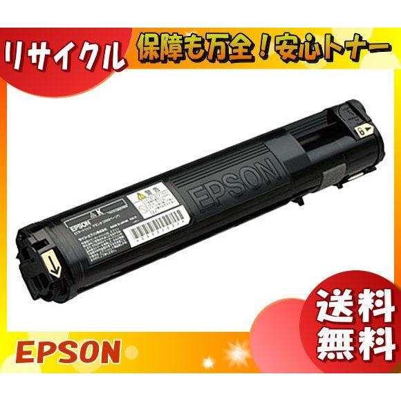 エプソン（EPSON） LPCA3T12K トナーカートリッジ ブラック リサイクル
