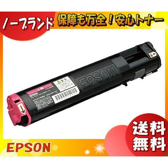 エプソン LPCA3T12M トナーカートリッジ マゼンタ ノーブランド 「送料無料」