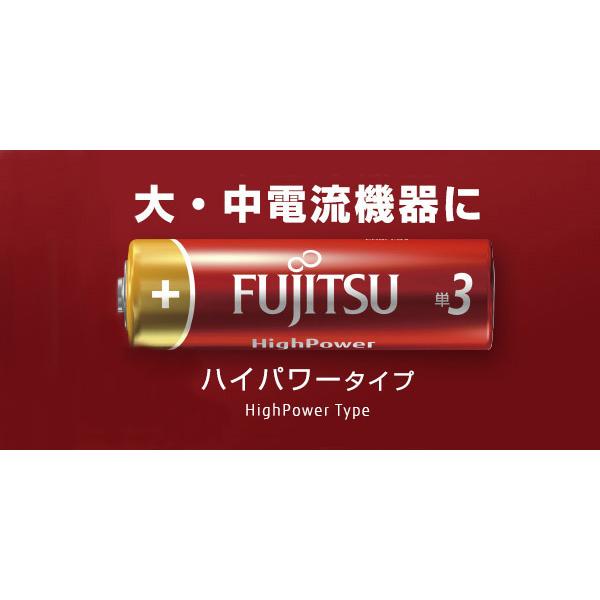 富士通 FDK LR03FH(4S) LR03FH4S 4本入りパック 単四電池 単4形 富士通 FDK LR03FH(4S) LR03FH4S 4本入りパック 単四電池 単4形