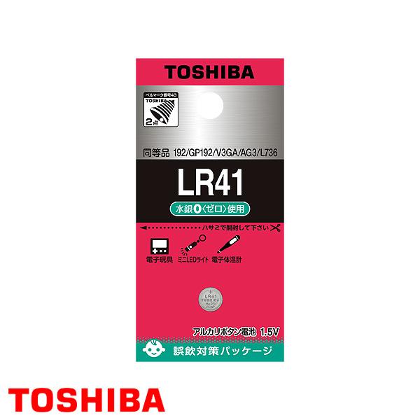 東芝 TOSHIBA LR41EC アルカリボタン電池 lr41ec 1.5V 水銀0 LR41 ボタン電池 / 電卓 電子体温計 の電池に「送料無料」 | TOSHIBA