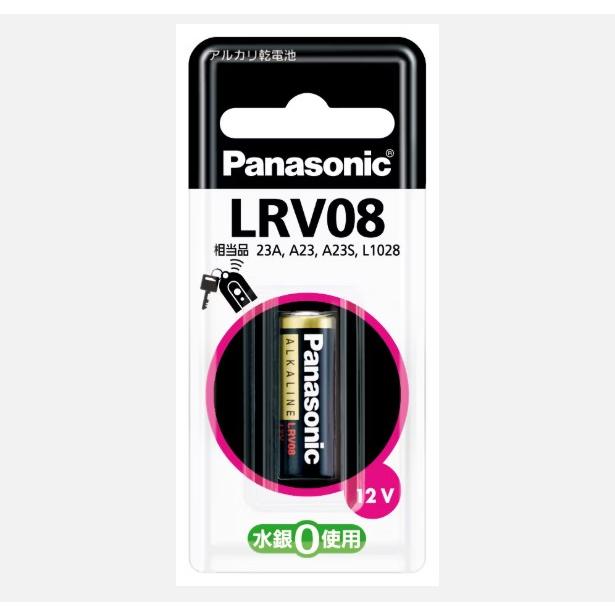 Panasonic（パナソニック） 「送料無料」Panasonic LRV08/1BP アルカリ