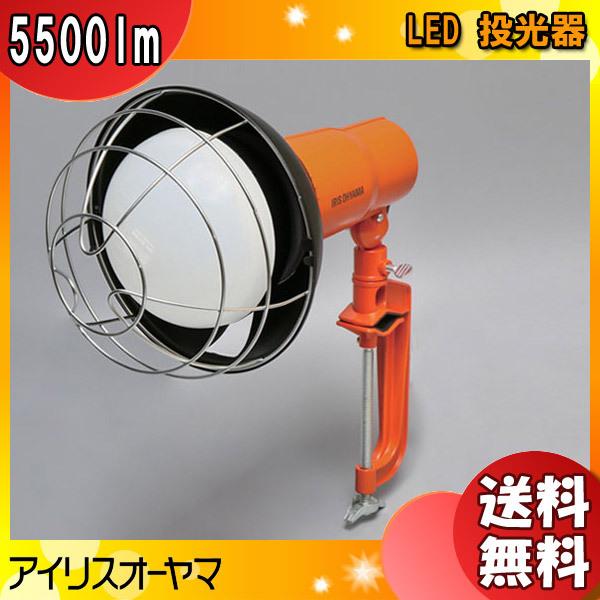 IRIS OHYAMA LED投光器 LWT-5500CK 5500mi （新品・未使用品・商品箱無し） IRIS OHYAMA（アイリスオーヤマ） LWT-5500CK LED 投光器 5500lm「送料