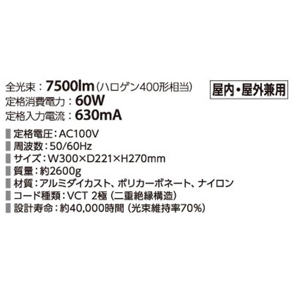 【新品】アイリスオーヤマ LEDベースライト LWT-7500B-WP ワークライト LED ワイドパネル ベースタイプ 置き型 防水 作業灯