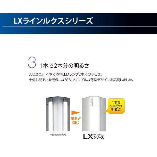 アイリスオーヤマ LEDベースライト LX160F-23N-CL40-PS 直付型 40形 幅150mm 昼白色 2375lm「送料無料」｜esco-lightec｜07