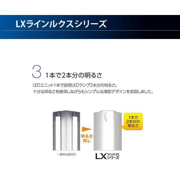 アイリスオーヤマ LEDベースライト LX160F-38N-CL40W-PS 直付型 40形 幅230mm 昼白色 3800lm「送料無料」｜esco-lightec｜07