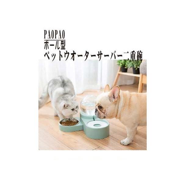 メタルテック Metaltech ボール型自動ウォーターサーバー 猫 犬用の給水器 M 送料無料 M イーライン 通販 Yahoo ショッピング