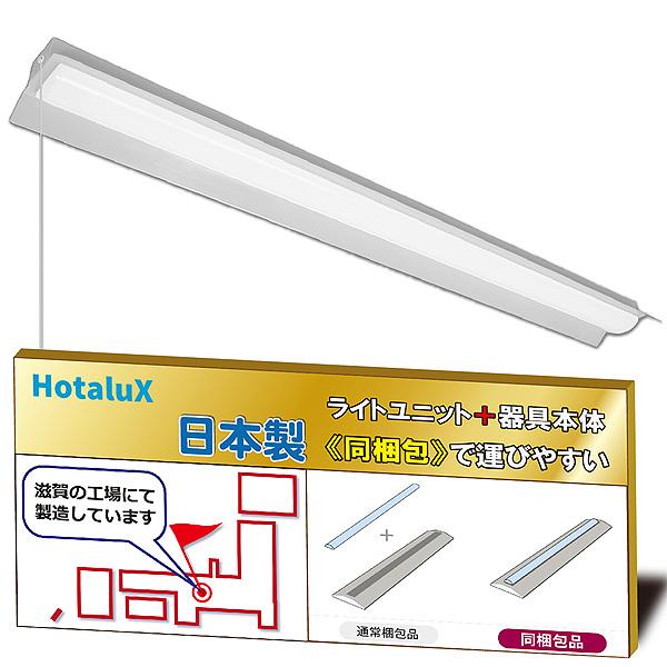 ホタルクス NEC MADB40005K1P/N-8 LEDキッチンライト 昼白色 ホタルクス NEC MADB40005K1P/N-8 LEDキッチンライト 昼白色