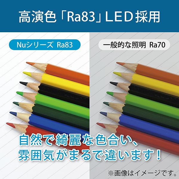 ホタルクス NEC MADB4101/40N5-N8 LEDベースライト 40形 両反射笠形