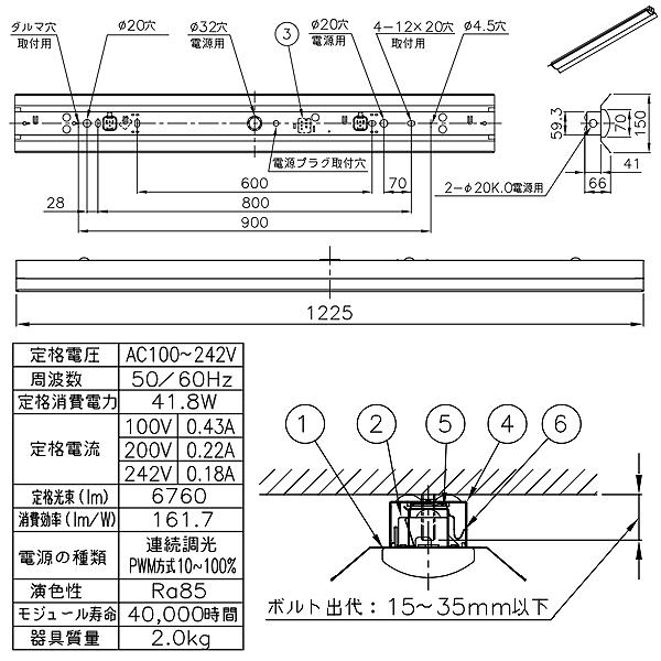 ホタルクス NEC MADB4101/69N5-NX8 LEDベースライト 40形 両反射笠形 150mm幅 FHF32高出力 2灯相当 連続調光 6760lm 昼白色「送料無料」_4