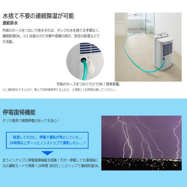 ☆三菱電機 MJ-P180TX-W 衣類乾燥除湿機 サラリ 除湿能力 15.5L(50Hz)/18L(60Hz)/日 ホワイト MJP180TXW 「送料無料」 :MJP180TXW:イーライン - 通販 - Yahoo!ショッピング ☆三菱電機 MJ-P180TX-W 衣類乾燥除湿機 サラリ 除湿能力 15.5L(50Hz)/18L(60Hz)/日 ホワイト MJP180TXW 「送料無料」 :MJP180TXW:イーライン - 通販 - Yahoo!ショッピング