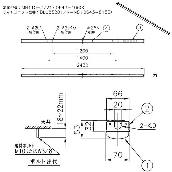 ホタルクス NEC MMB8121/50N21-N8 LEDベースライト 110形 トラフ形 70mm幅 FLR110 1灯相当 5000lm 昼白色「送料無料」の画像