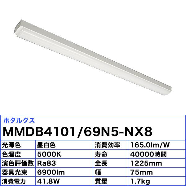 ホタルクス NEC MMDB4101/69N5-NX8 LEDベースライト 40形 トラフ形 75mm幅 FHF32高出力 2灯相当 連続調光 6900lm 昼白色「送料無料」｜esco-lightec｜03