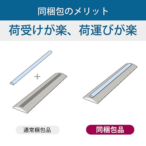 ホタルクス NEC MMDB4101/69N5-NX8 LEDベースライト 40形 トラフ形 75mm幅 FHF32高出力 2灯相当 連続調光 6900lm 昼白色「送料無料」｜esco-lightec｜08