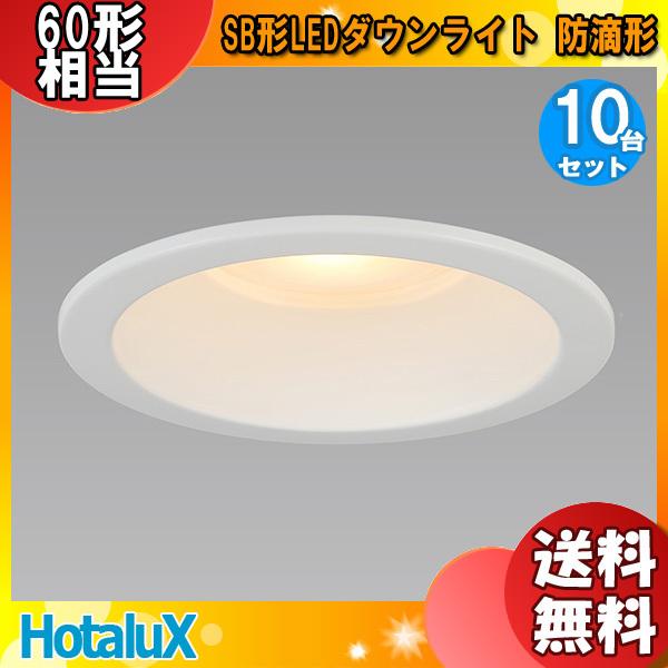 再入荷1番人気 10個まとめ買い ホタルクス Nec Mrd Rp Bw2 L 1 Sb形ledダウンライト 防滴形 埋込穴f125 電球60形 電球色 2700k 断熱対応 送料無料 Mrd6132l10 イーライン 通販 Yahoo ショッピング 即納 最大半額 Skylanceronline Com