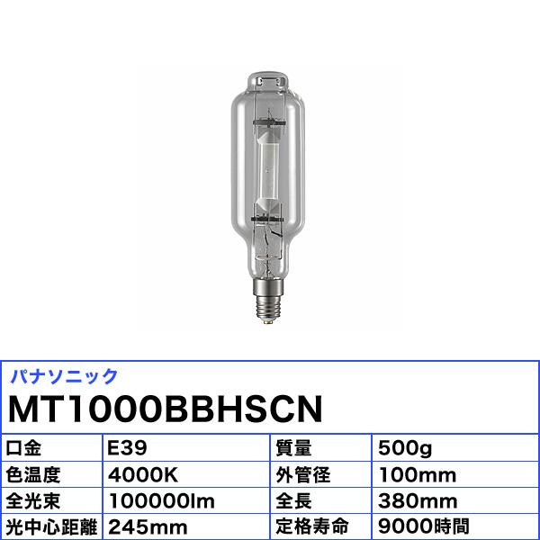 Panasonic パナソニック MT1000B/BHSC/N MT1000BBHSCN マルチ Panasonic パナソニック MT1000B/BHSC/N MT1000BBHSCN マルチ