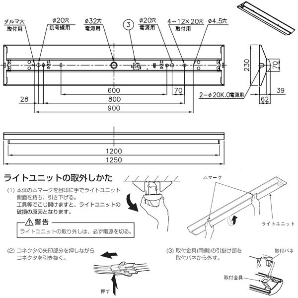 ホタルクス NEC MVB4103/52N5-N8 LEDベースライト 40形 逆富士形 ホタルクス NEC MVB4103/52N5-N8 LEDベースライト 40形 逆富士形