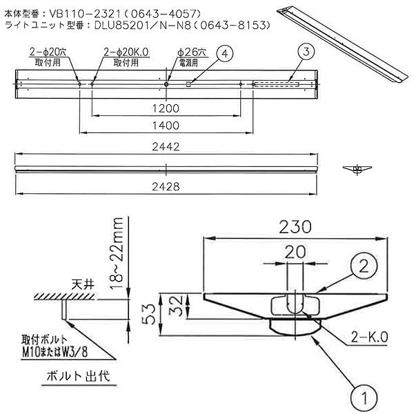 ホタルクス NEC MVB8121/50N21-N8 LEDベースライト 110形 逆富士形 230mm幅 FLR110 1灯相当 5000lm 昼白色「送料無料」_3