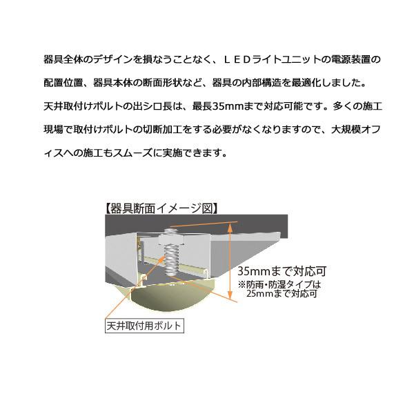 ホタルクス NEC MVB8122/50N21-N8 LEDベースライト 110形 逆富士形 150mm幅 FLR110 1灯相当 5000lm 昼白色「送料無料」_4