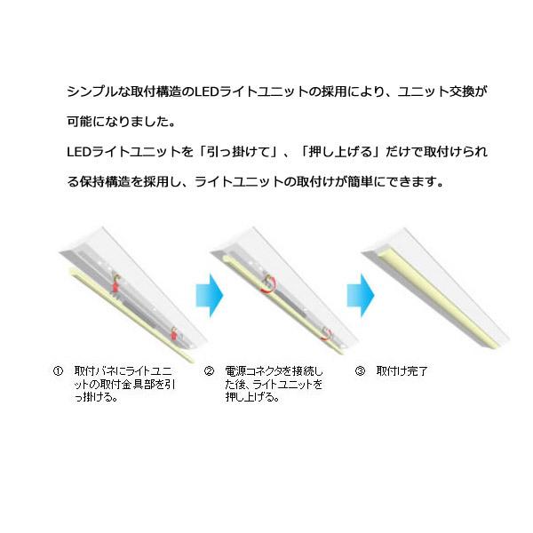 ホタルクス NEC MVB8122/50N21-N8 LEDベースライト 110形 逆富士形 150mm幅 FLR110 1灯相当 5000lm 昼白色「送料無料」_5