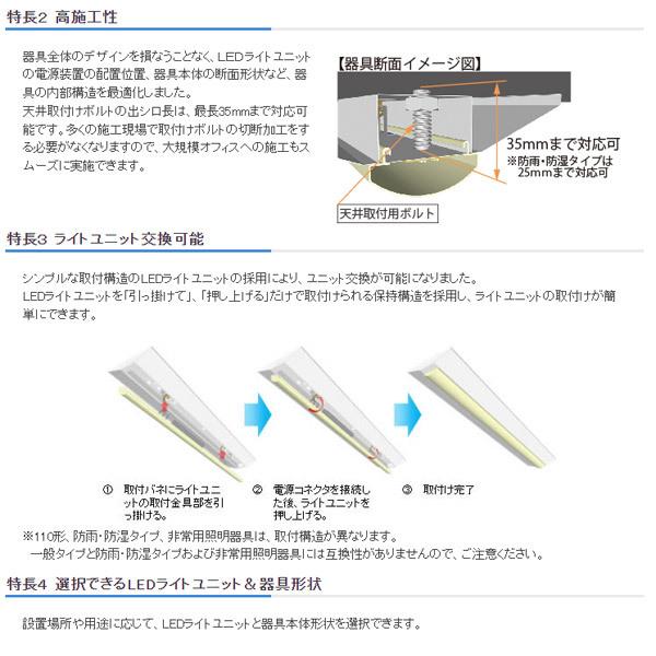 ホタルクス NEC MVDB40005K1/N-8 LEDキッチンライト 昼白色 5000K Ra84