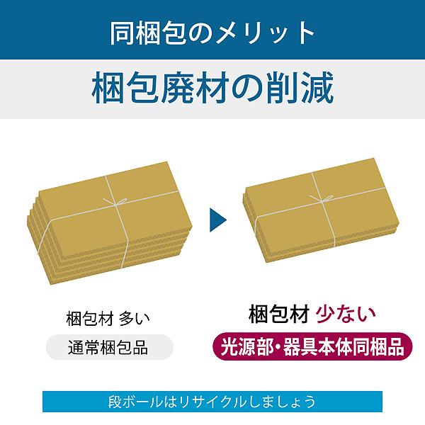 ホタルクス NEC MVDB40005K1/N-8 LEDキッチンライト 昼白色 5000K Ra84