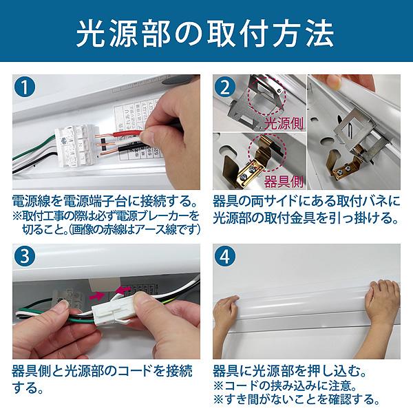 ホタルクス NEC MVDB4103/25N5-N8 LEDベースライト 40形 逆富士形