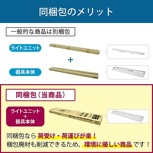 ホタルクス NEC MVDB4104/25N5-N8 LEDベースライト 40形 逆富士形