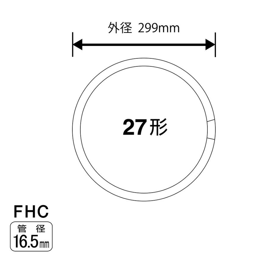 LifeEスリム [5本セット]ホタルクス(NEC) FHC27ED-LE2 蛍光灯 丸形