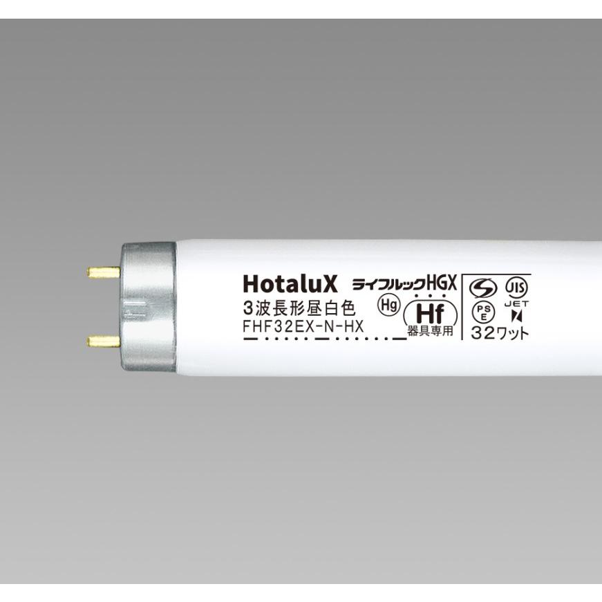 ホタルクス 10本セット ホタルクス(NEC) FHF32EX-N-HX2-10P 蛍光 ホタルクス 10本セット ホタルクス(NEC) FHF32EX-N-HX2-10P 蛍光