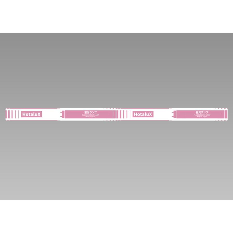 ホタルクス ☆「送料無料」[25本セット]HotaluX FL15W 白色 15
