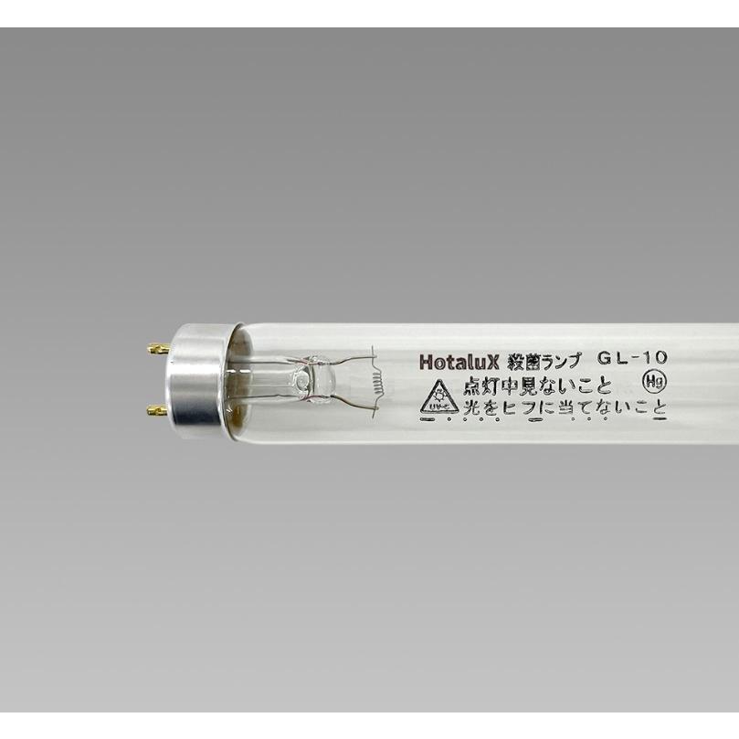 殺菌灯　GL-10　10本セット ホタルクス 「送料無料」[10本セット］HotaluX ホタルクス 殺菌ランプ