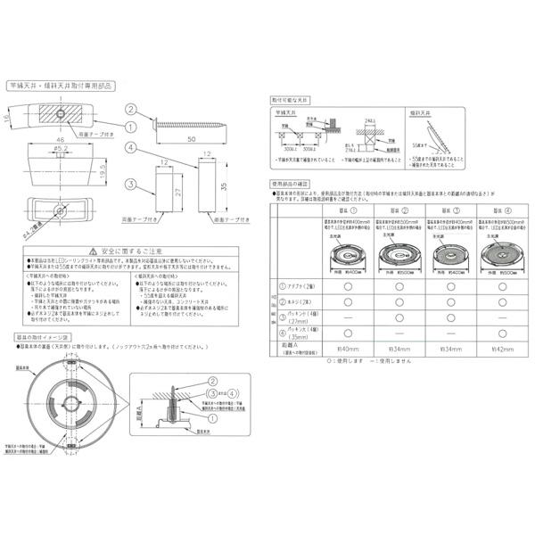 「5個まとめ買い」ホタルクス NEC 竿縁・傾斜天井用アダプタ2 傾斜天井や竿縁天井に取付可能/傾斜角は0°〜55°までOK「送料無料」｜esco-lightec｜05