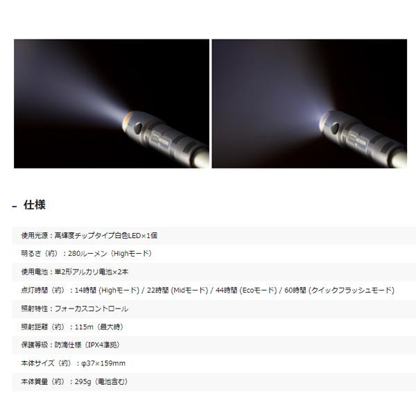 GENTOS（ジェントス） GENTOS NEX-905D ネクセラ NEXERA LEDライト