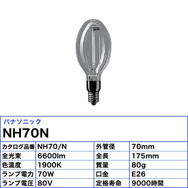 Panasonic NH270LN ハイゴールド球形電球 パナソニック ハイゴールド NH270FL/N (電球・蛍光灯) 価格比較 - 価格.com