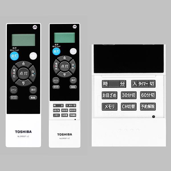 TOSHIBA 東芝 NLEH08010B-LC LEDシーリングライト 8畳 調色 調光 TOSHIBA 東芝 NLEH08010B-LC LEDシーリングライト 8畳 調色 調光