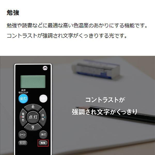 TOSHIBA 東芝 NLEH08010B-LC LEDシーリングライト 8畳 調色 調光 TOSHIBA 東芝 NLEH08010B-LC LEDシーリングライト 8畳 調色 調光