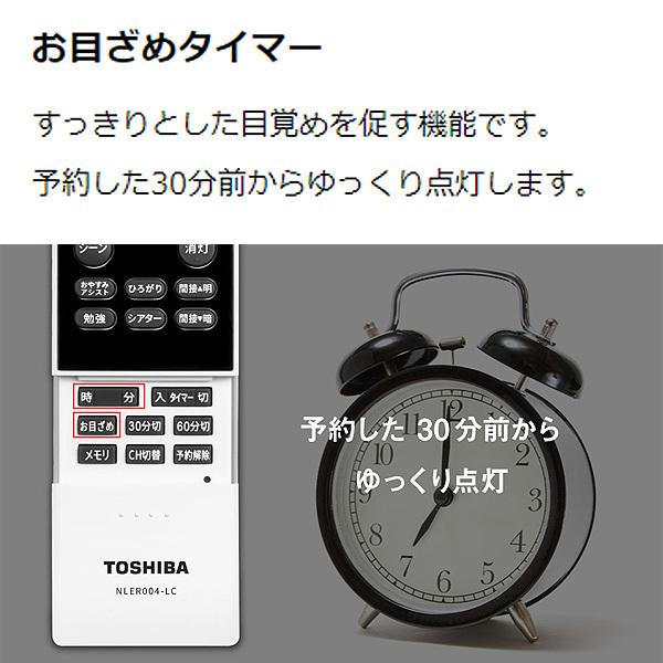 TOSHIBA 東芝 NLEH08022A-LC LEDシーリングライト 〜8畳 調色×調 TOSHIBA 東芝 NLEH08022A-LC LEDシーリングライト 〜8畳 調色×調
