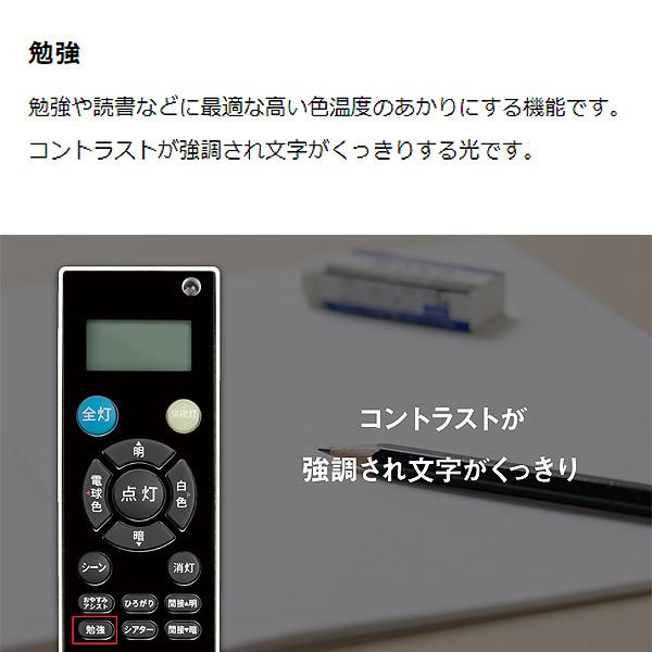 東芝（TOSHIBA) LEDシーリング NLEH08K02B-LC　主に8畳用 東芝（TOSHIBA） LEDシーリング｜NLEH08K02B-LC｜[通販]ケーズデンキ
