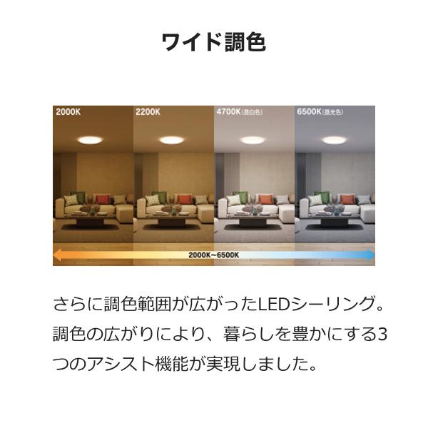 TOSHIBA（東芝） NLEH10048E-LC LED シーリングライト 10畳 枠付き 調