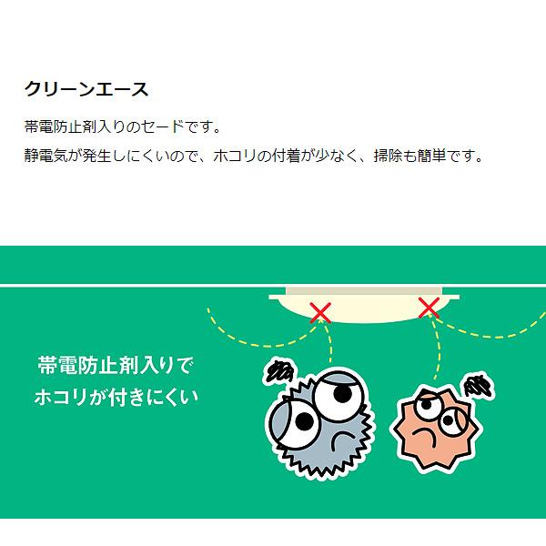 TOSHIBA 東芝 LED シーリングライト 12畳 NLEH12010B-LC 調光調