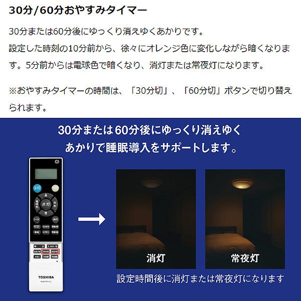 TOSHIBA 東芝 NLEH12010B-LC LEDシーリングライト 12畳 調色 調 TOSHIBA 東芝 NLEH12010B-LC LEDシーリングライト 12畳 調色 調