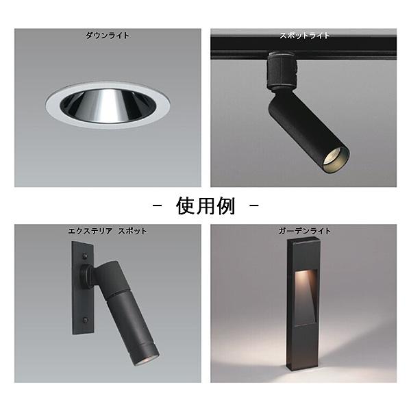 山田照明 No.297AW NO297AW LDR5L-W-E11/D/30/R90 LED電球 E11 φ30mm