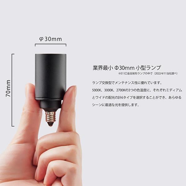 ODELIC No.297BW LED調光ランプ 5個セット ODELIC（オーデリック