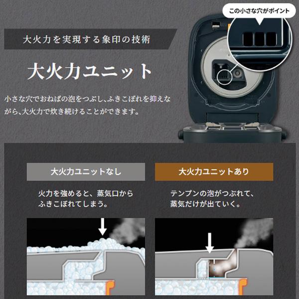 象印（ZOJIRUSHI） 象印マホービン NW-WD10-WA 圧力IH炊飯ジャー
