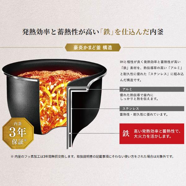 象印（ZOJIRUSHI） 象印マホービン NW-WD10-WA 圧力IH炊飯ジャー
