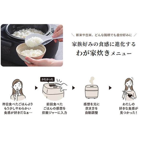 象印（ZOJIRUSHI） 象印マホービン NW-WD10-WA 圧力IH炊飯ジャー