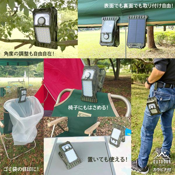 オンスクエア OL-336C ソーラーLEDセンサークリップライト 迷彩 カモ柄