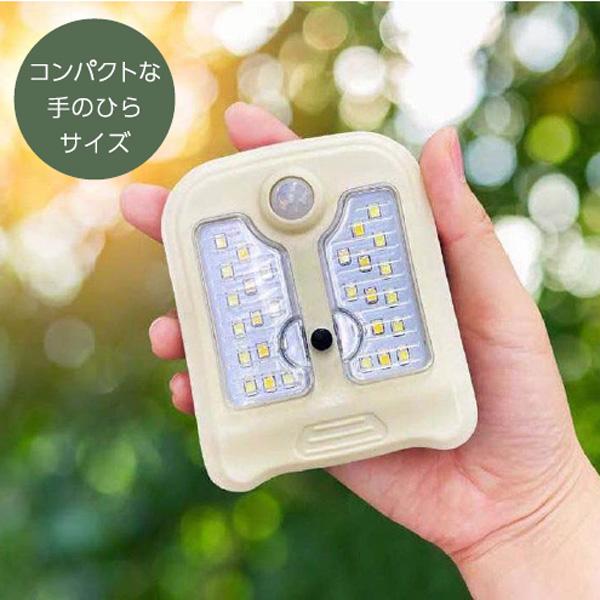 オンスクエア OL-338D ソーラーLEDセンサークリップライト クリッパ