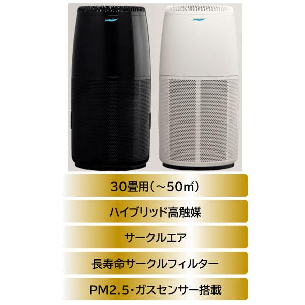 PRIMAVERA OP-Z751A サークルPRO 酸化チタン光触媒搭載空気清浄機