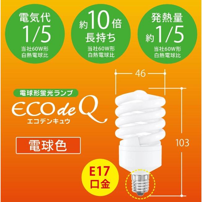 OHM オーム電機 EFD15EL/12-E17SPB 電球形蛍光灯 60形相当 電球 OHM オーム電機 EFD15EL/12-E17SPB 電球形蛍光灯 60形相当 電球
